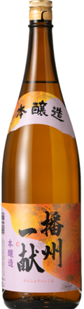 播州一献【本醸造】